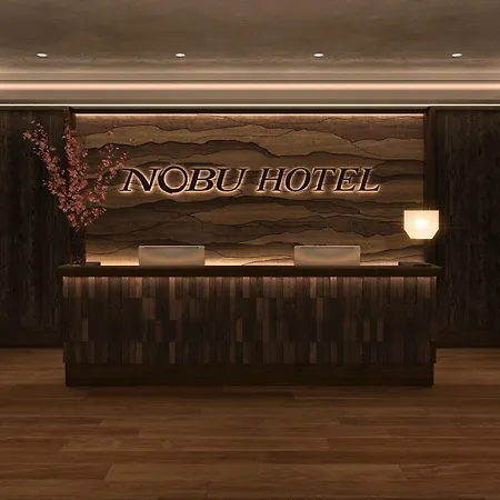 Nobu - A Caesars Rewards Destination New Orleans