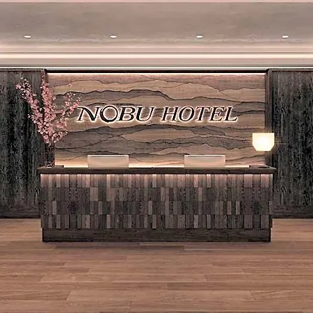 Hotel Nobu - A Caesars Rewards Destination 5*